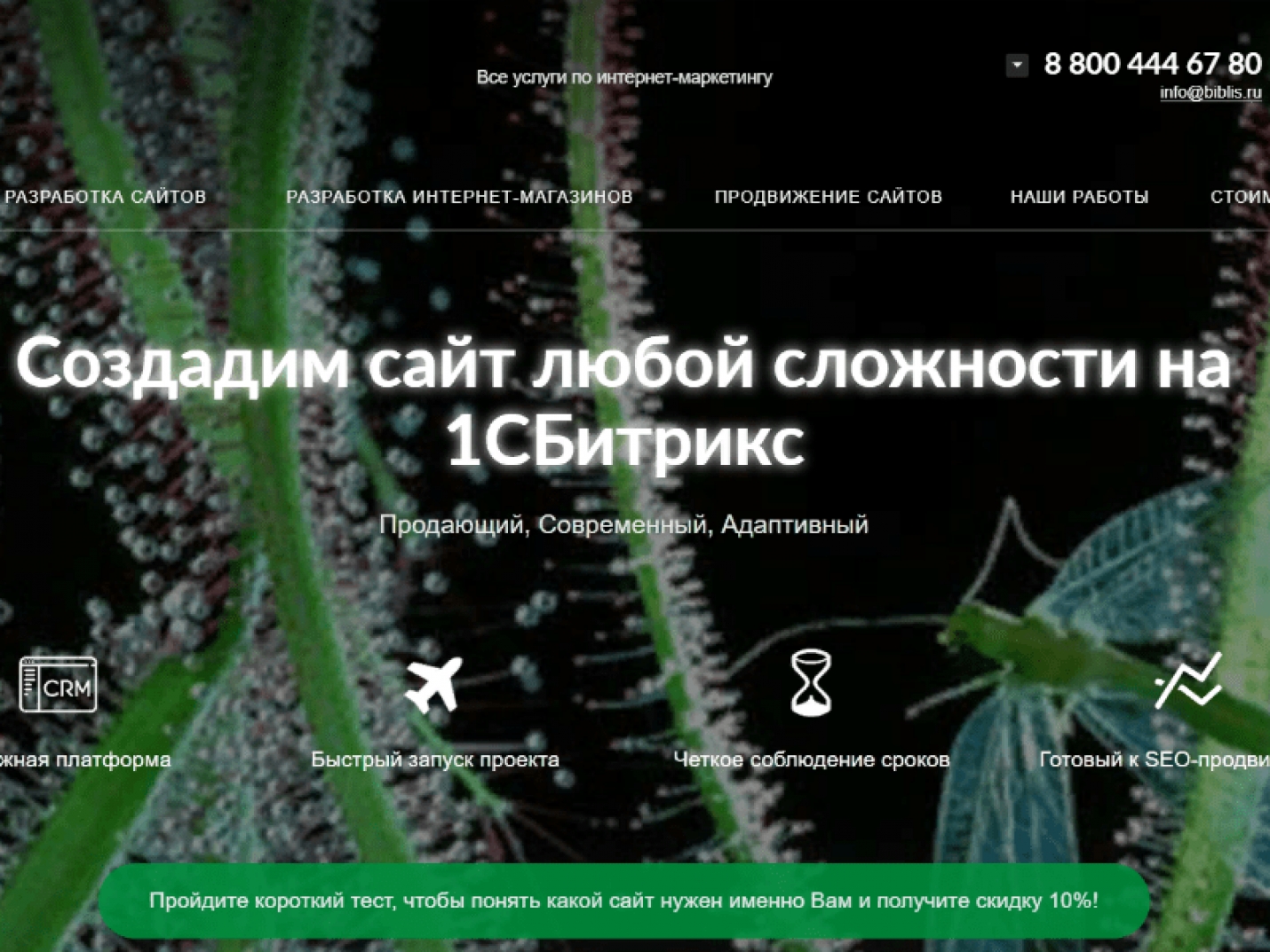 Библис