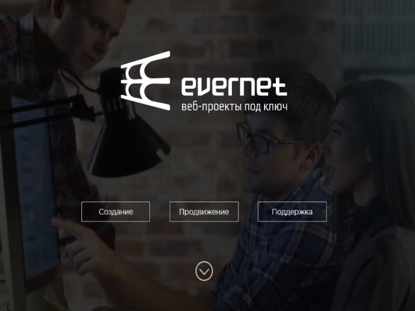 Evernet