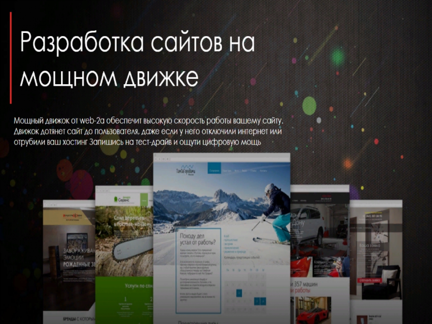 Web-2a