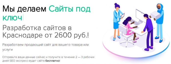 Веб-студия OctoWeb