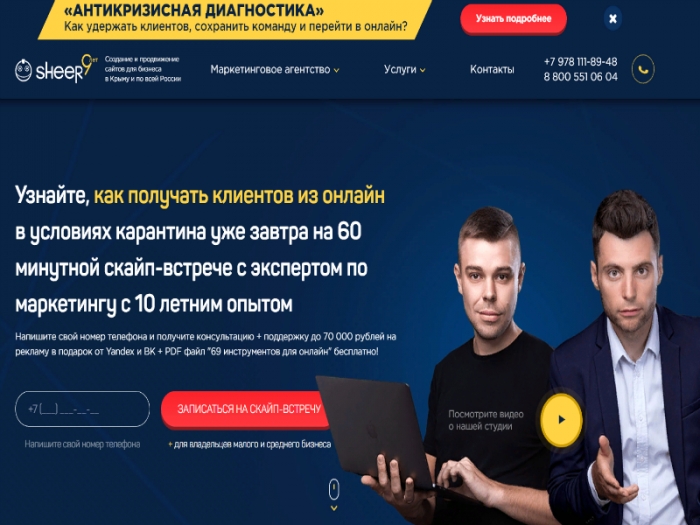 рейтинг веб студий москвы